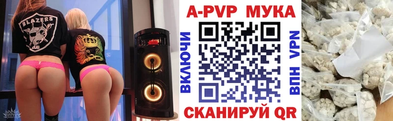Купить закладки  Петушки  Alfa_PVP СК 