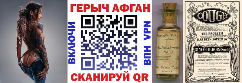 ГЕРОИН белый  Купить закладки  Петушки 