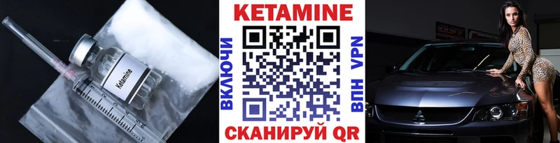 Купить закладки  Петушки  Кетамин ketamine 