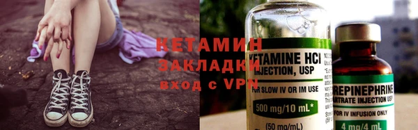 2c-b Саяногорск