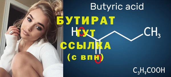 2c-b Саяногорск