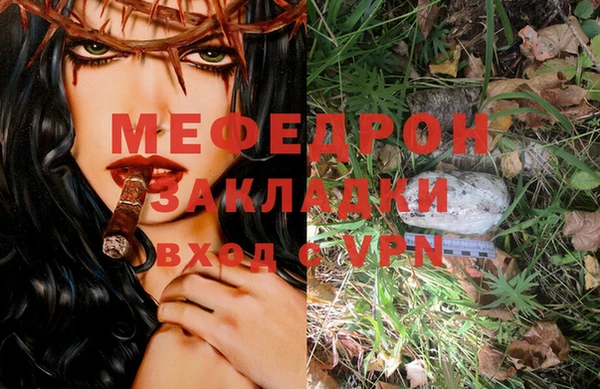 mix Сатка