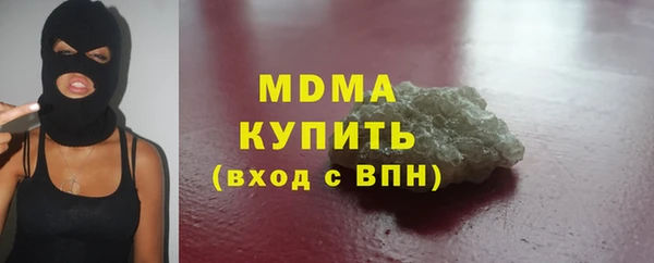 2c-b Саяногорск