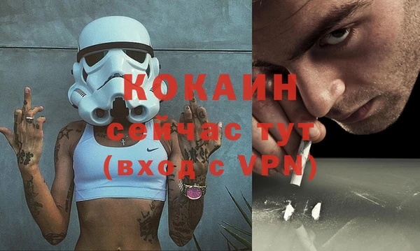 mix Сатка
