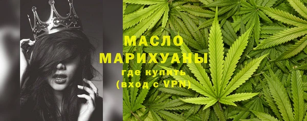 mix Сатка