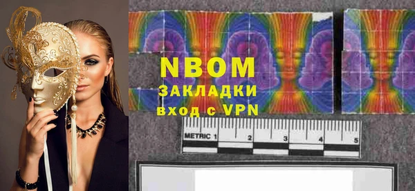 2c-b Саяногорск