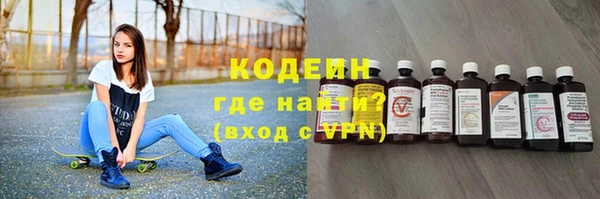 2c-b Саяногорск