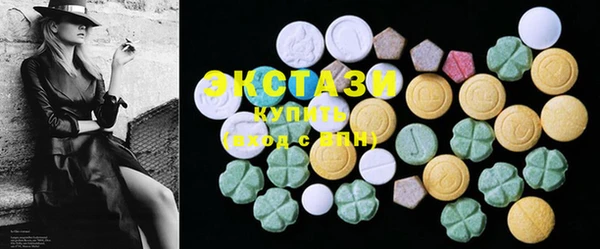 2c-b Саяногорск