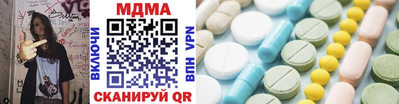 Купить закладки  Петушки  МДМА VHQ 