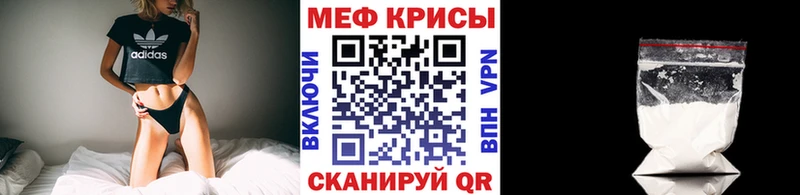 Купить закладки  Петушки  Мефедрон VHQ 